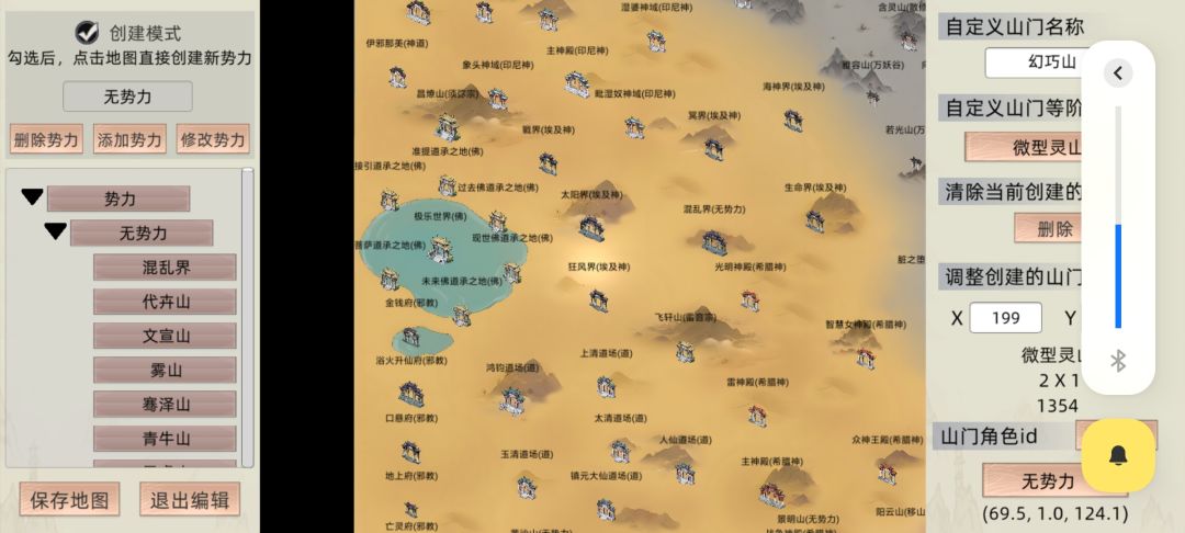 要不要试试我的万星道统 4