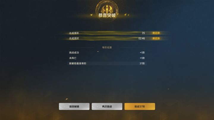 猫1电戳戳终于过35了，难顶截图
