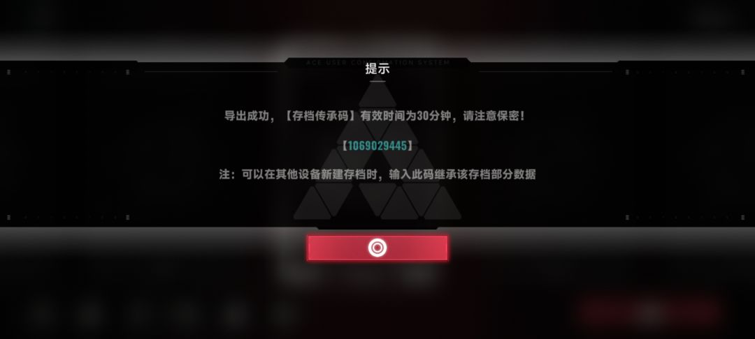 八点二十八到期 1