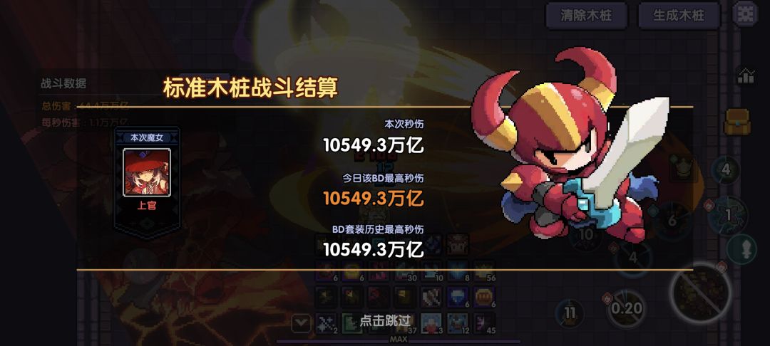 终于在新木之前成功wwe了 1
