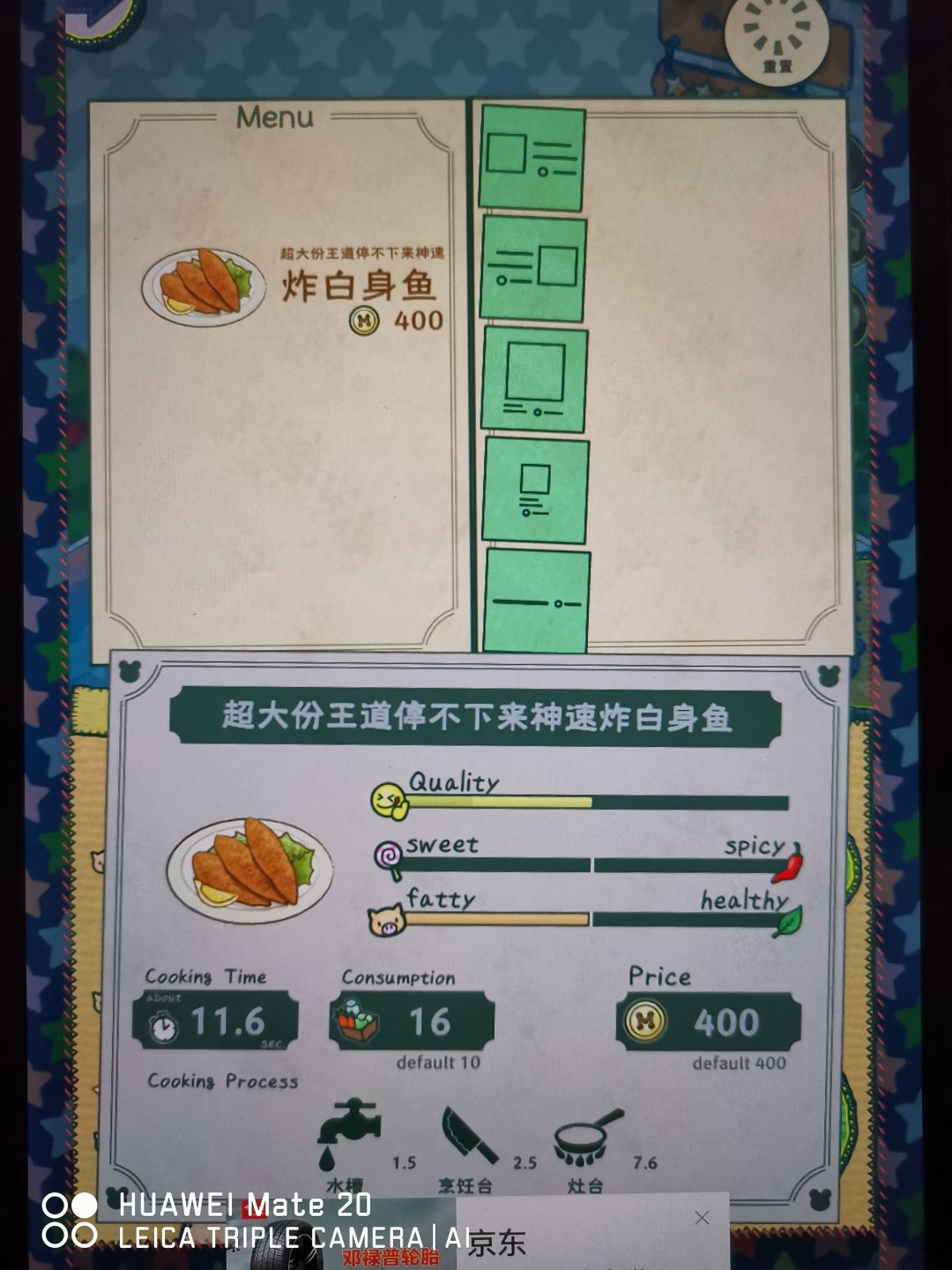 动态图片 9