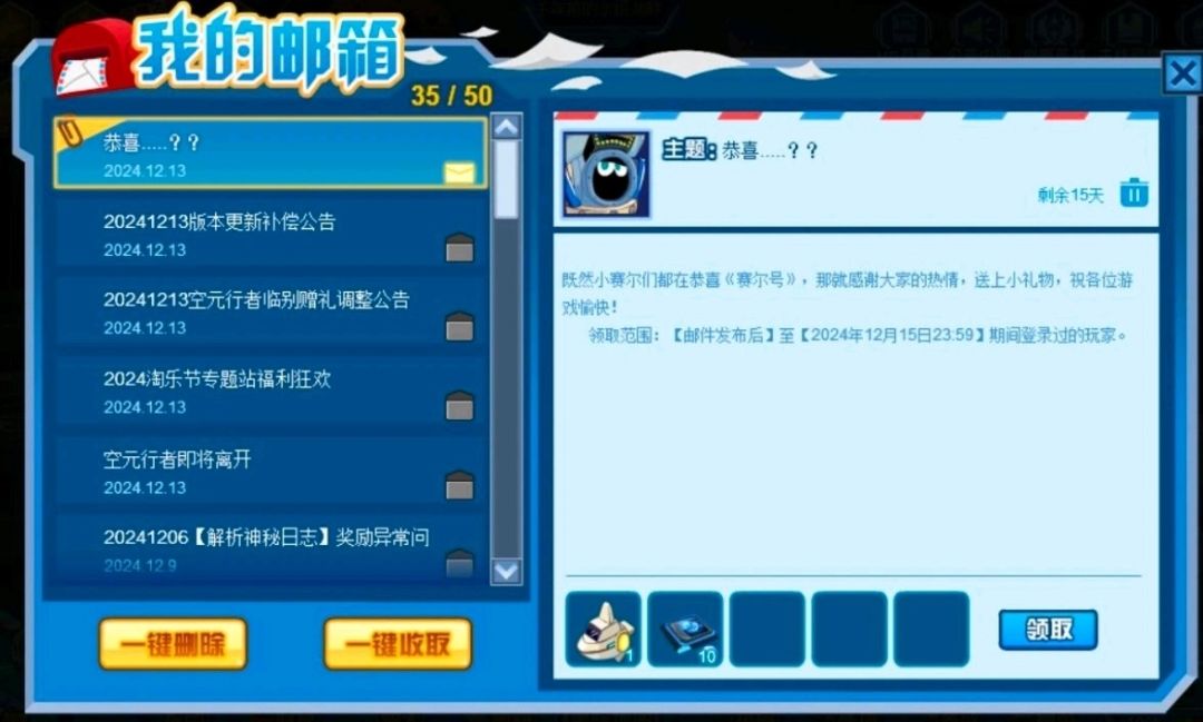 这泼天的流量也是让你蹭上了 2