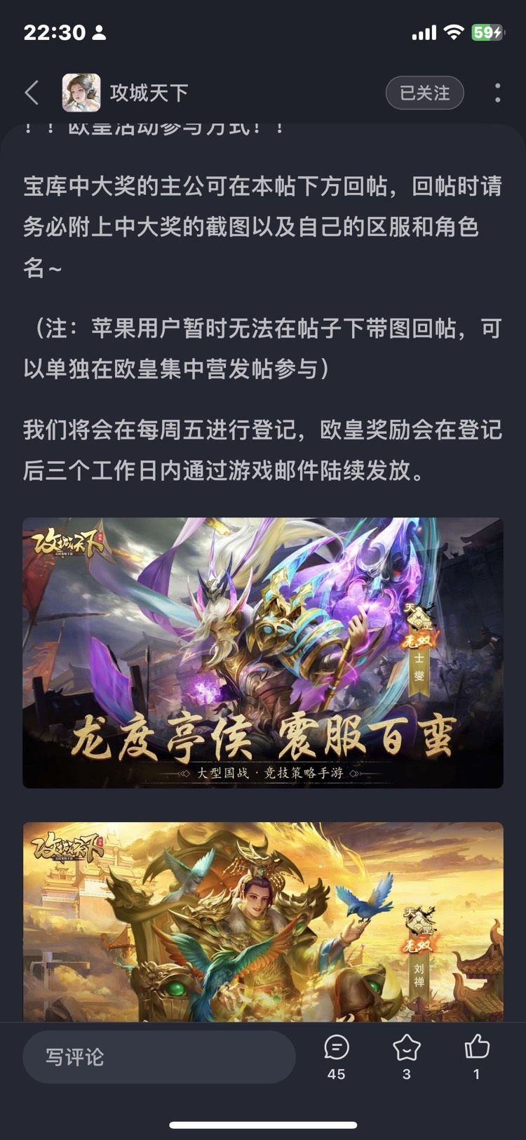动态图片 2