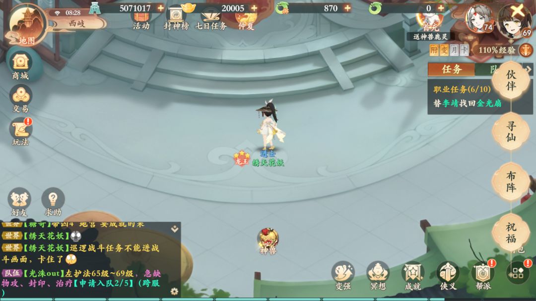 游戏出BUG了 1