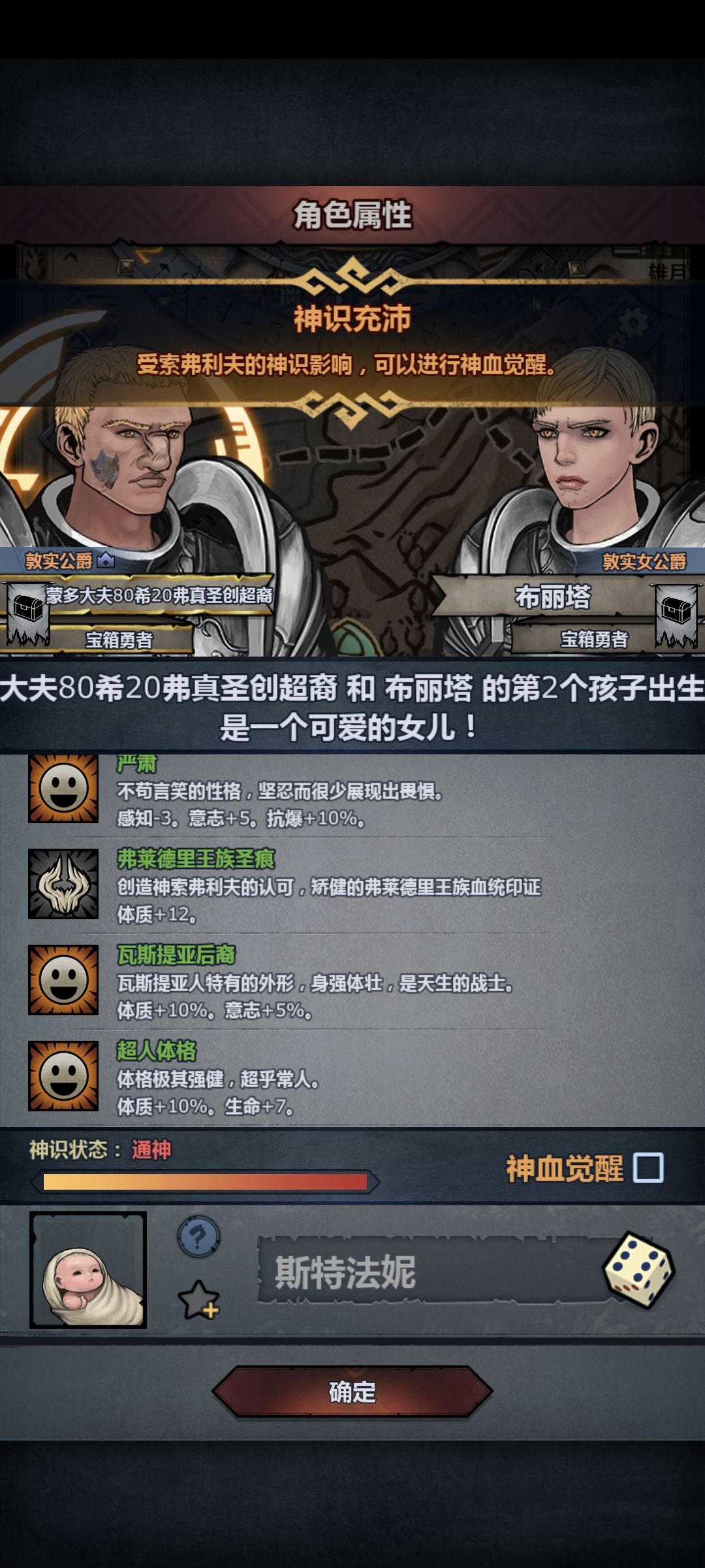 希牛互生 2