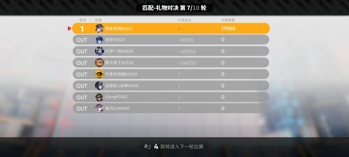 不赌才是赢!截图