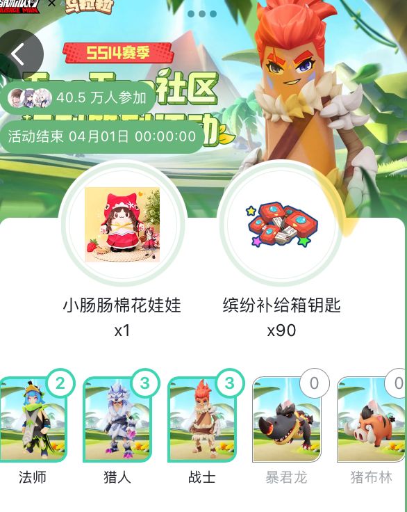 #游戏攻略 我服了截图