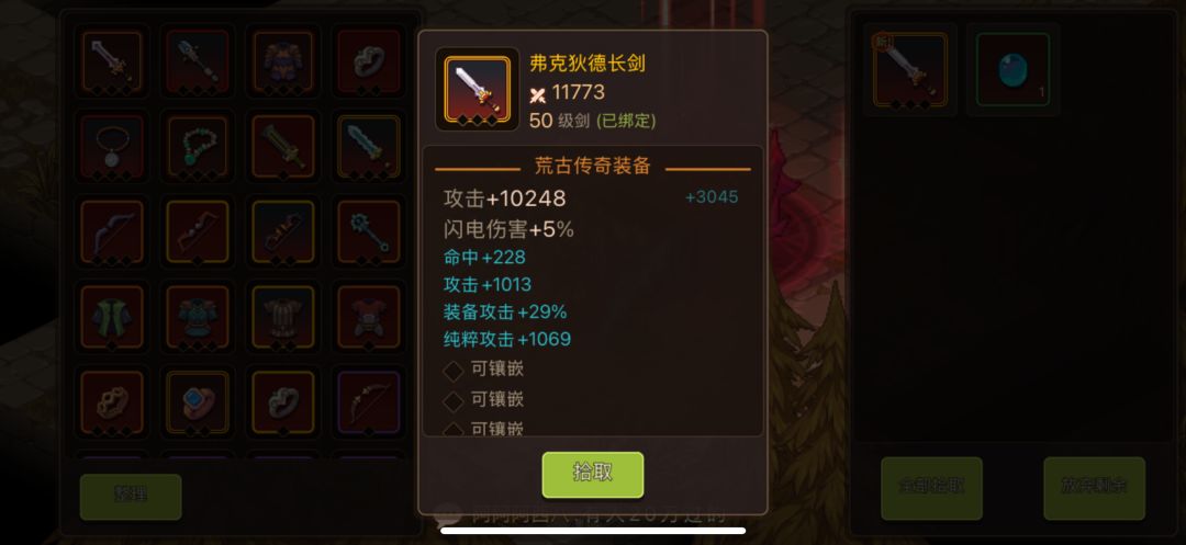动态图片 3
