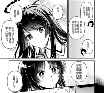 关于阿尔图罗的个人看法