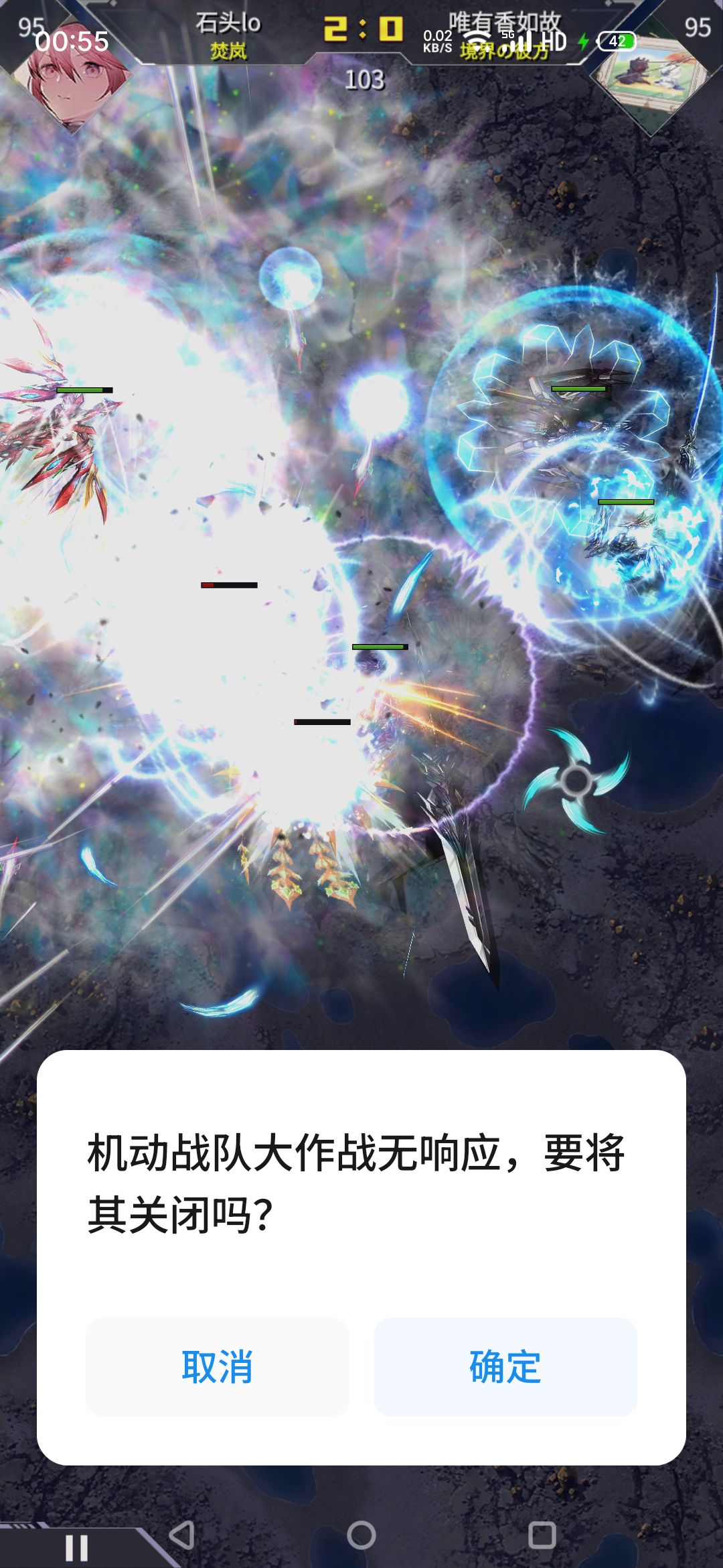 bug卡卡卡 1