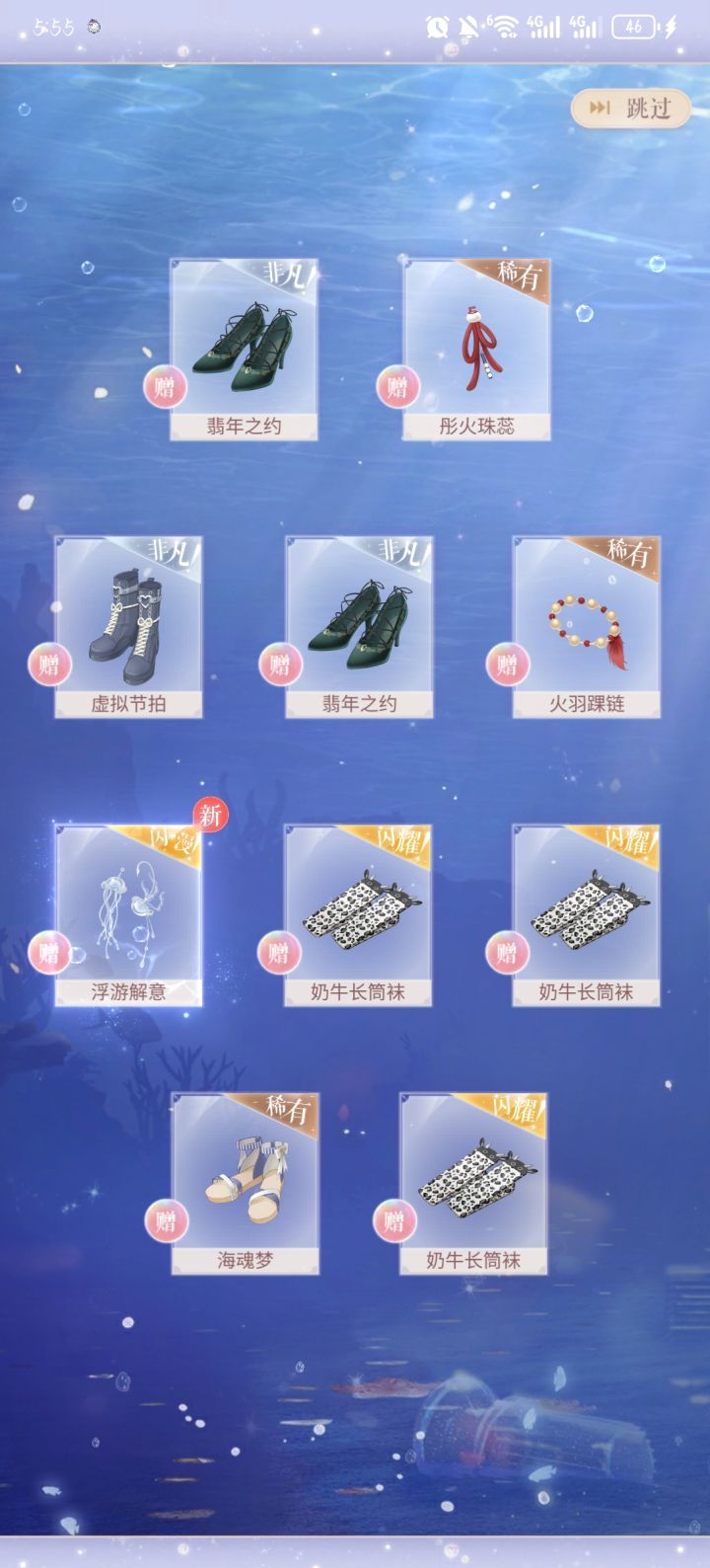 我真服了截图