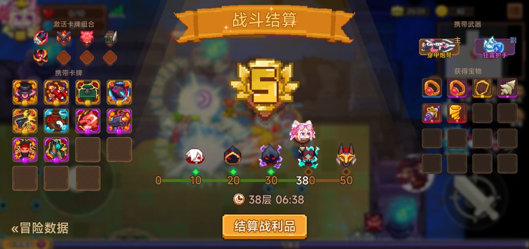 打卡!我的猎魔之路! 1