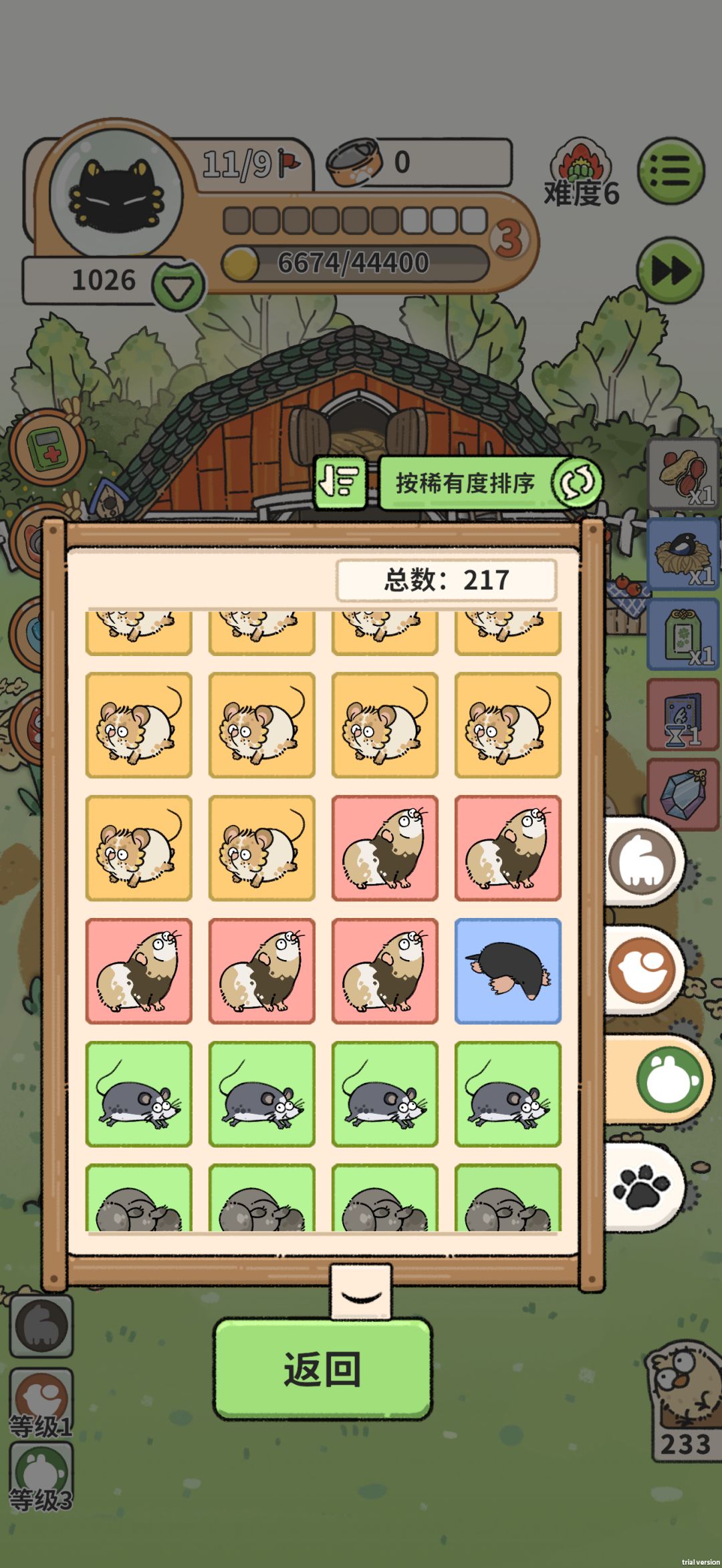 感谢分享经验截图