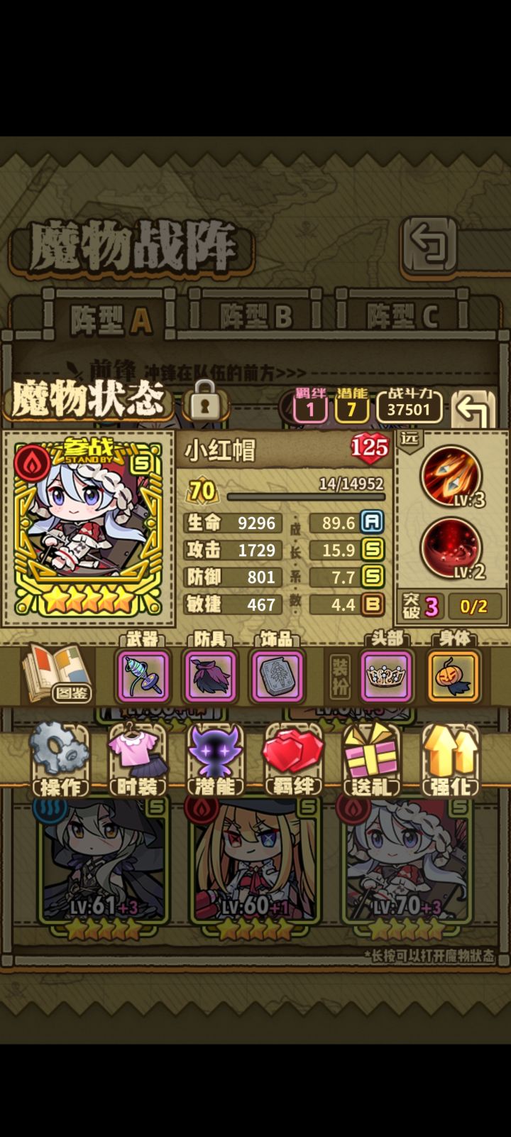 啦啦啦啦啦截图