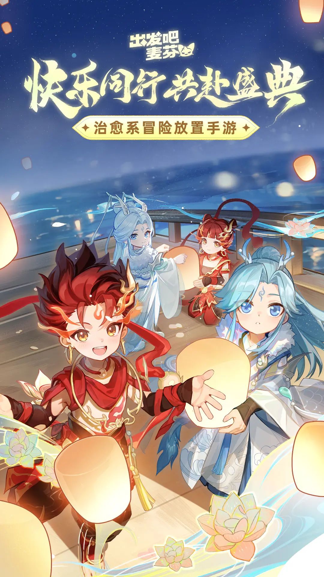 麦芬X新世纪福音战士联动来袭 1