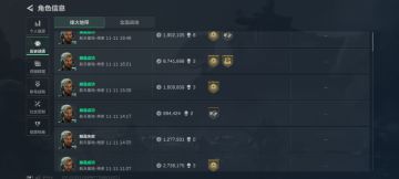 像我这个级别的跑刀选手，一般是很难遇到的