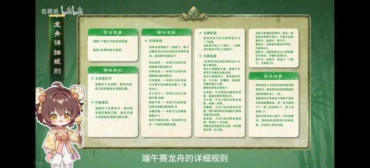 期待这么久的pve活动就是个小游戏截图