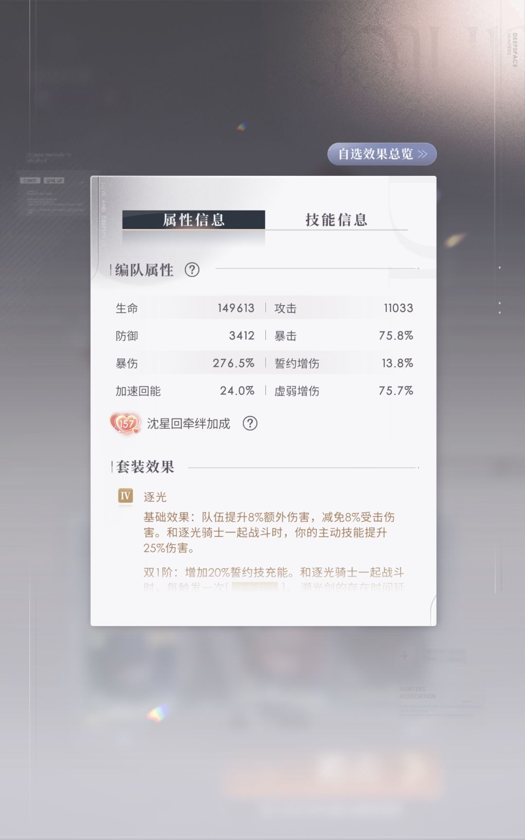 2025.10.6~10.19锦标赛记录 5