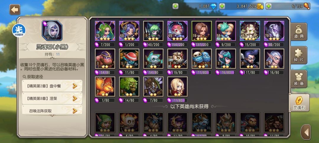 求助 2