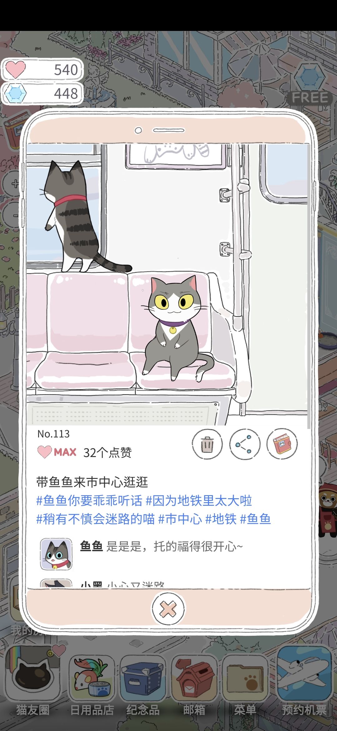 动态图片 5