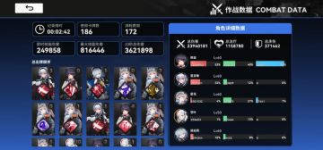 跳鼠红卡队自动遥6 2分40
