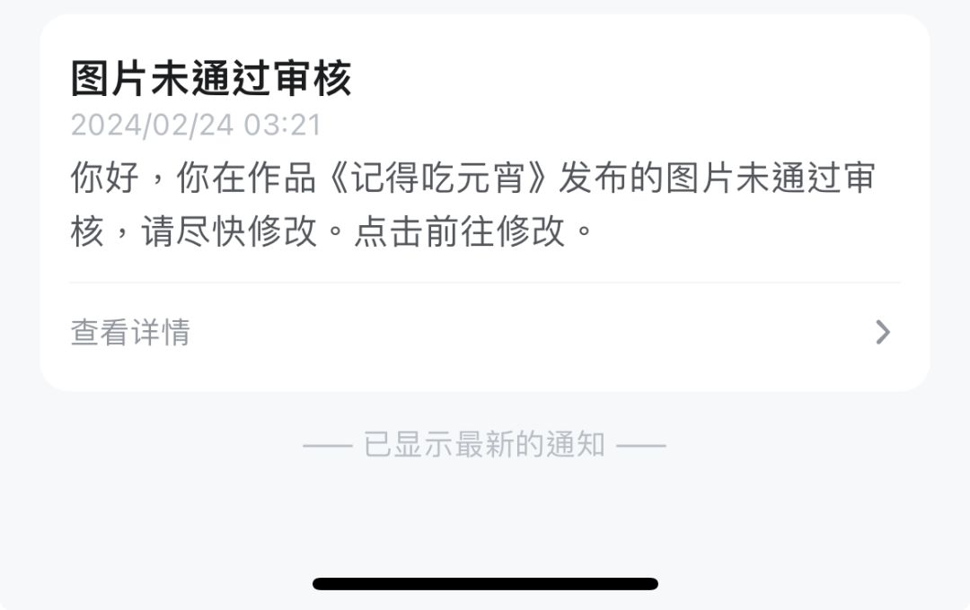 是啊,这到底是为什么呢 1