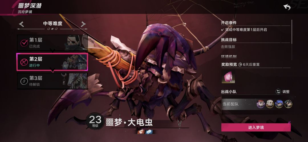 0氪金，无内测，求大佬给新手一些建议截图
