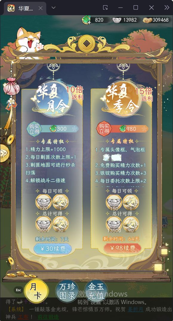 基于现有BUG与家具处理方式的看法与推测① 6