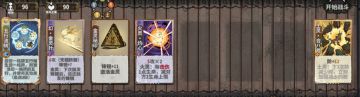 太烧了！南宫生针+三动烧120上限