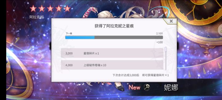 运气不错嘻嘻截图