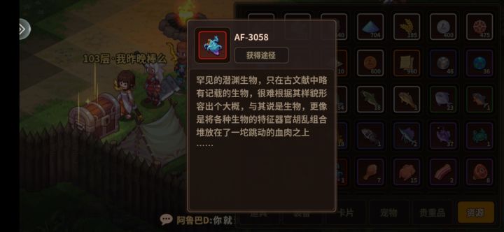 AF3058截图