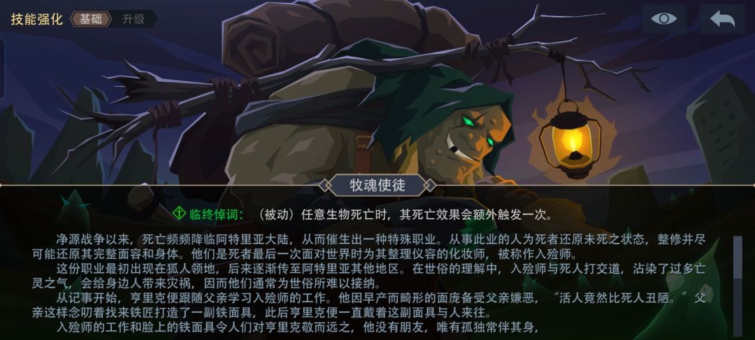 关于时间爬虫的死亡效果双判 2