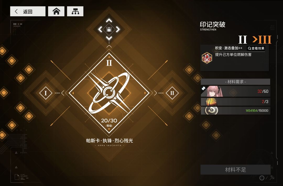 这个怎么没了 2