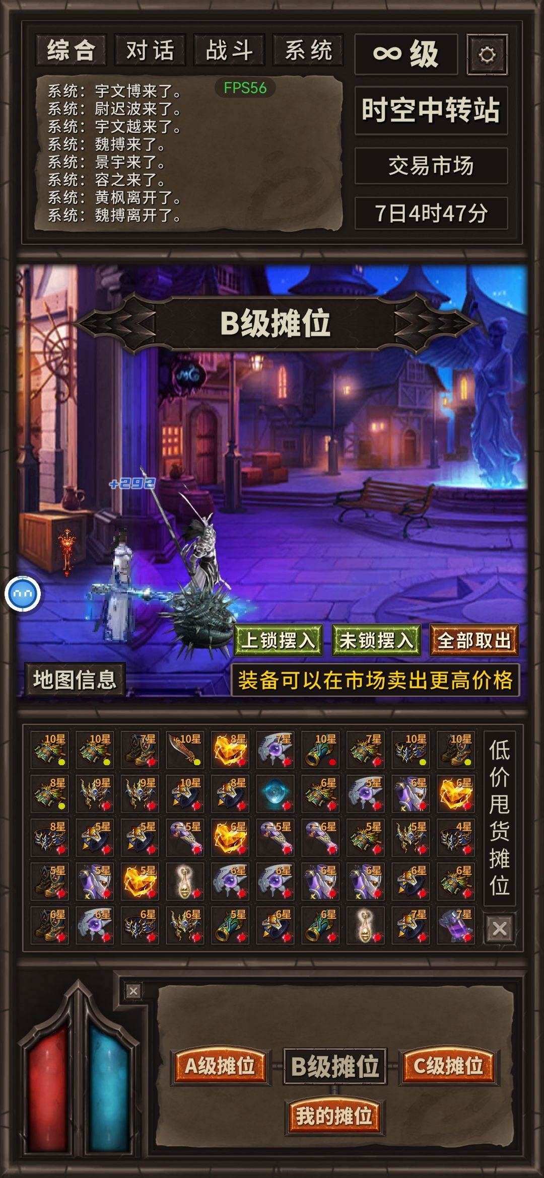 摆摊了 1