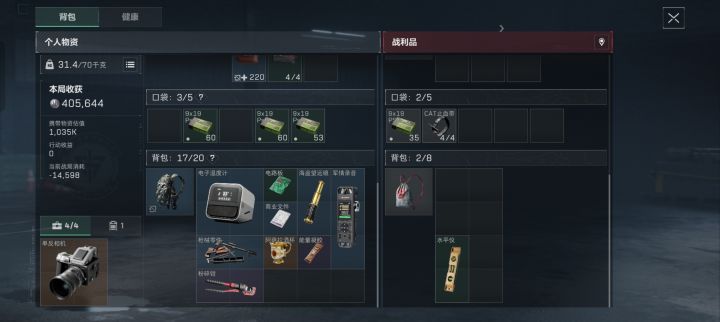 盾兵原来能出金啊截图