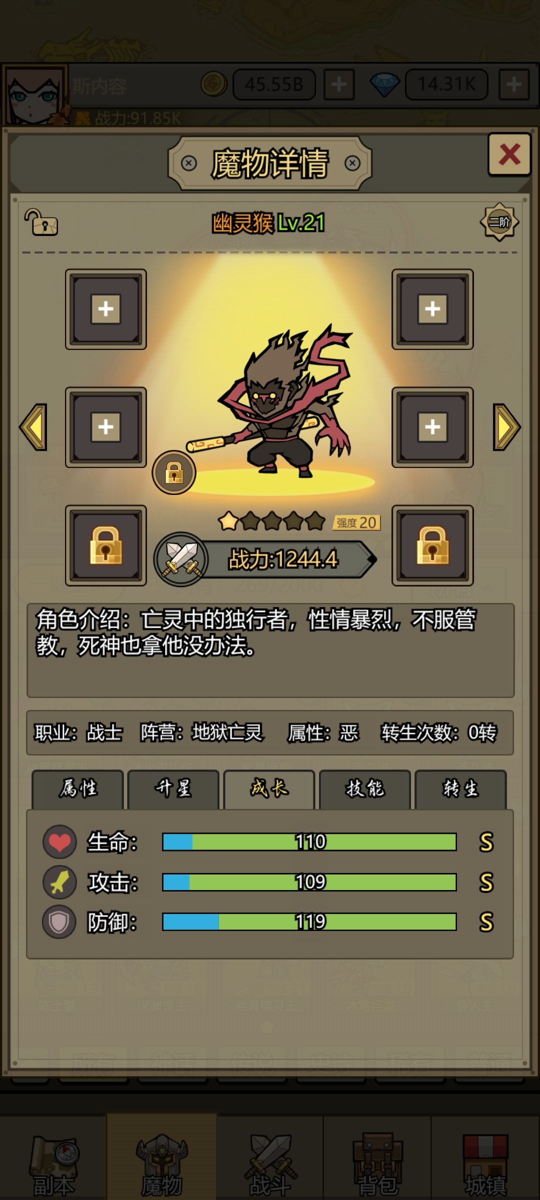 应该是留第二个吧？ 2
