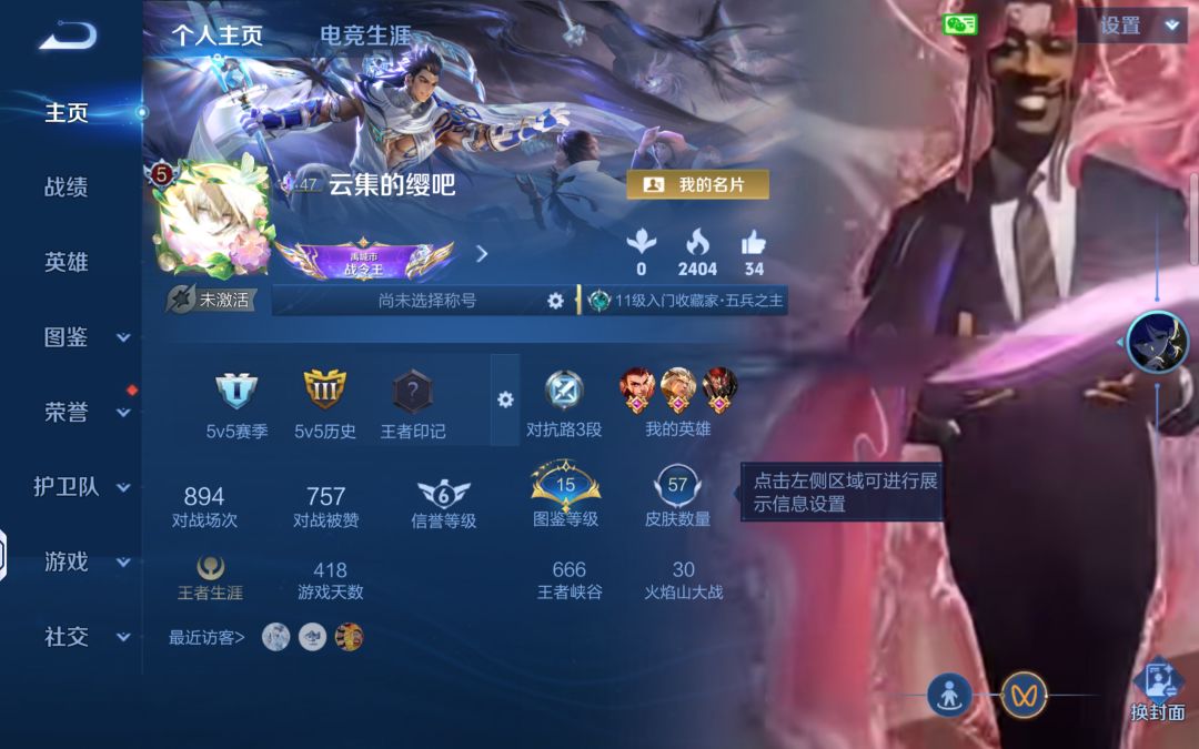 找个大哥啥的带带我 刚玩不久没思路不压力 1