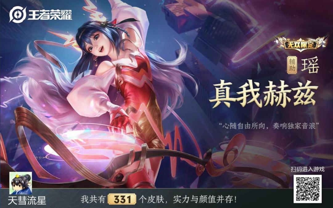 各位帮我评估一下值不值 2