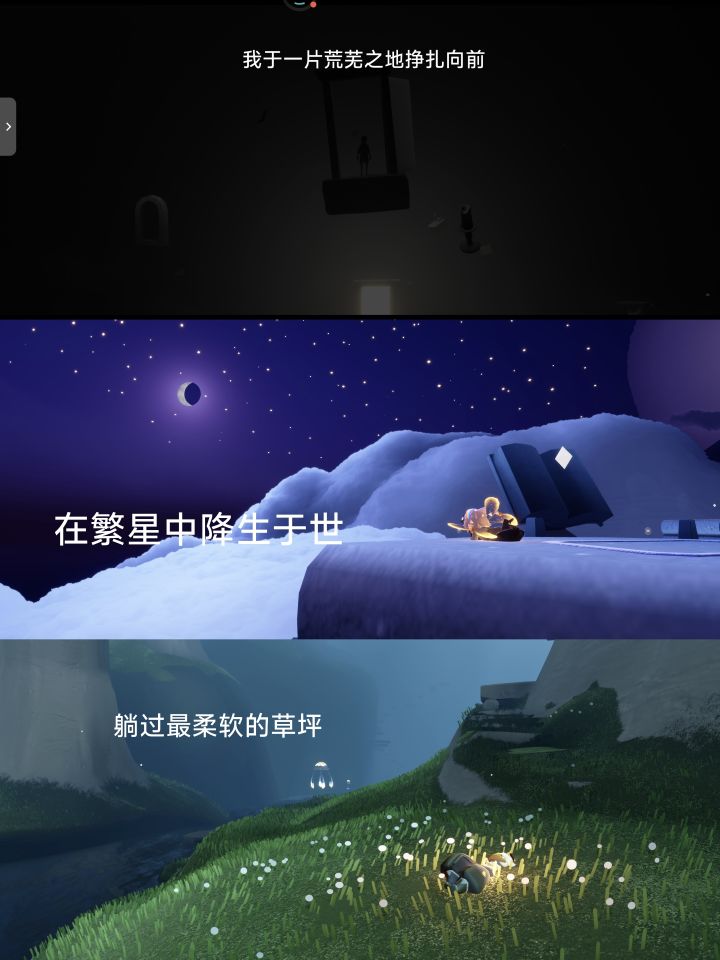 cp滴滴，卡成男，有没有满18的小哥哥缺固玩，之前试着找过梦下去，但是都太小了，好友也陆陆续续退游了，有没有人来，救救我，呜呜呜[表情_豹哭][表情_豹哭]#光遇 #光遇cpdd #光遇交友截图