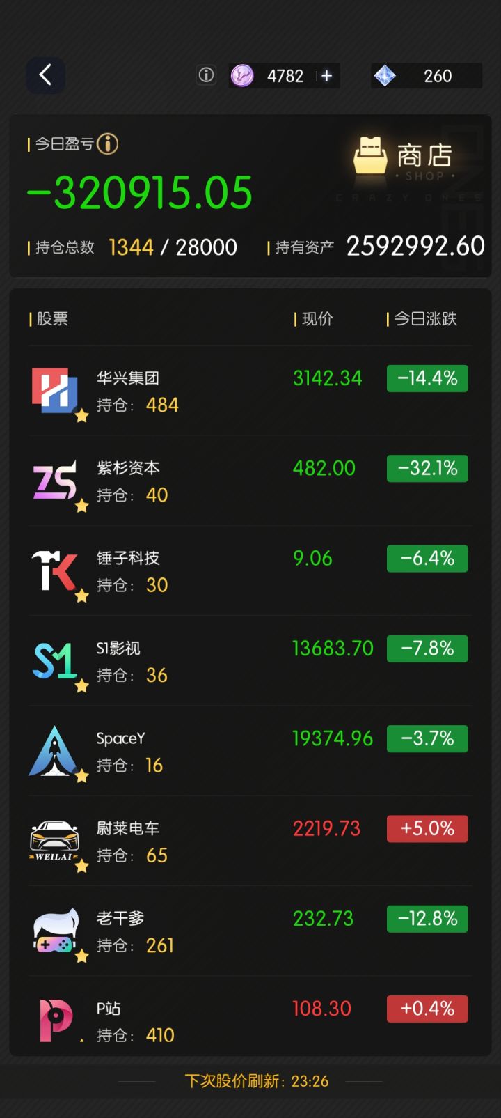 @官方截图
