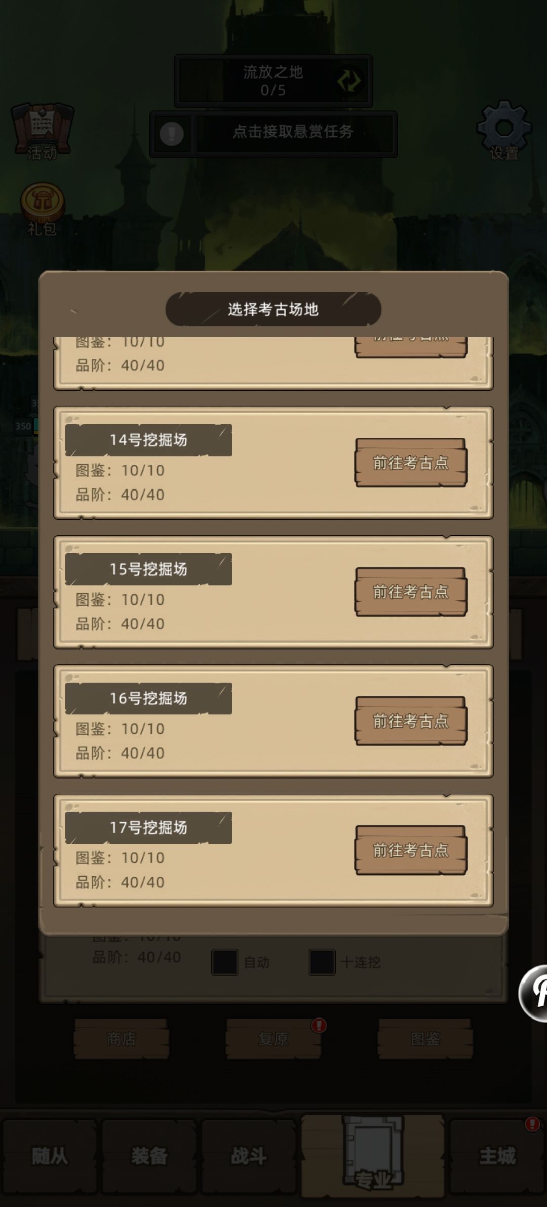 总算是满了 2