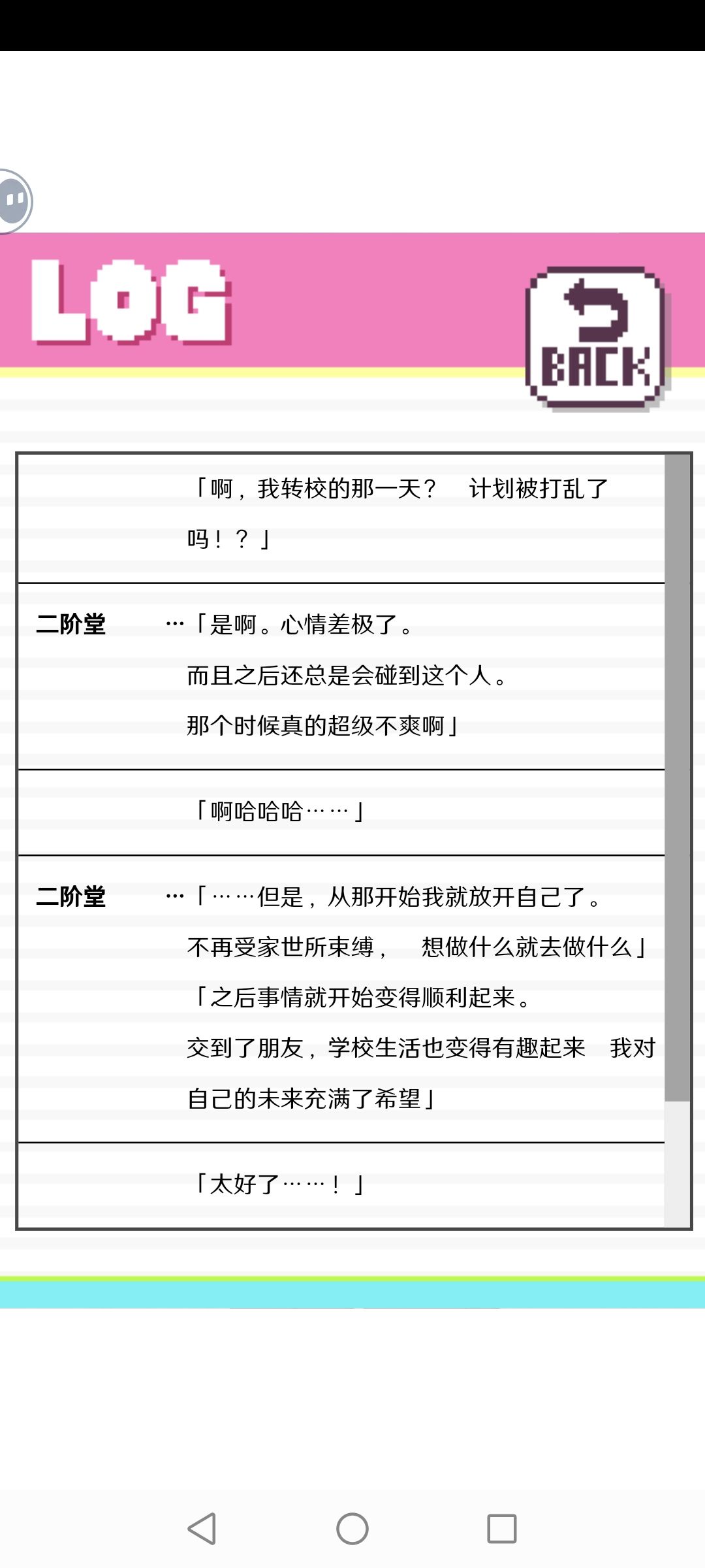 当下看似是坏事过后看实则是好事 2