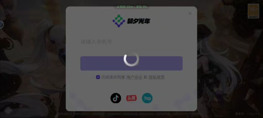 刚回归,但是登不上号 1
