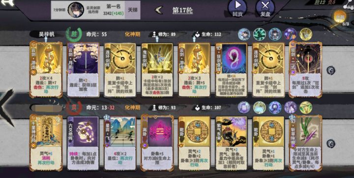 此大运,非彼大运截图