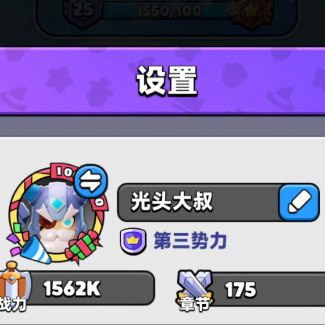 新英雄马上登场,UP券屯够了吗😎 3