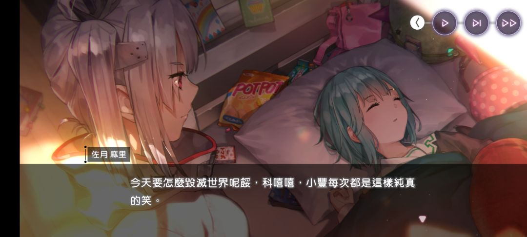 动态图片 2