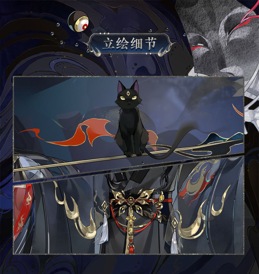 极乐生狱│【宣望钧·慢者】立绘及细节展示 2