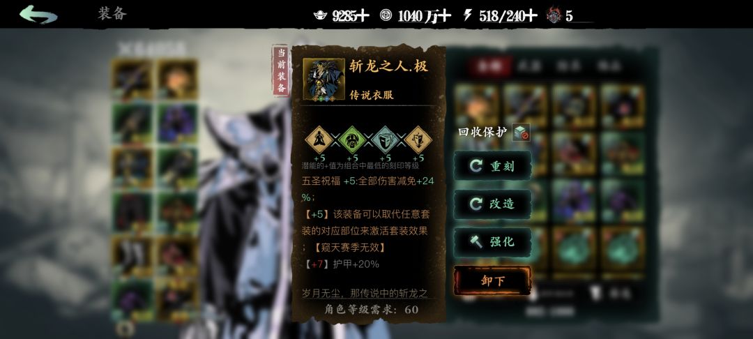 回坑求教 2