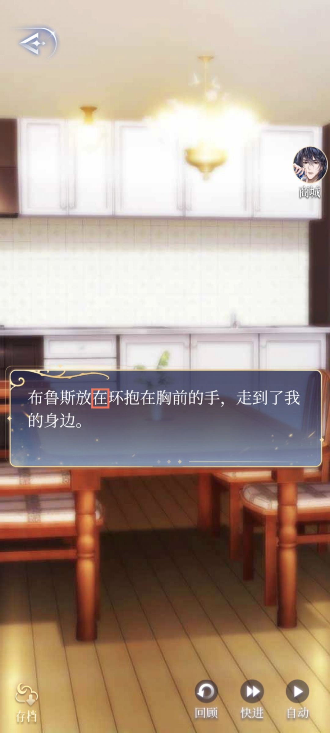 文案错误117 1