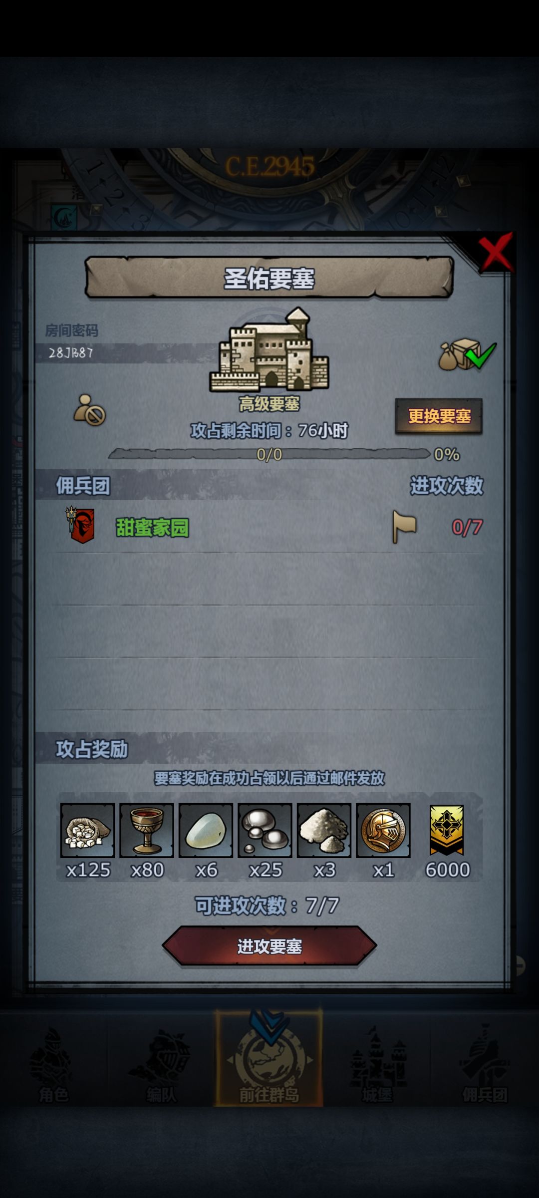 周要塞 刚回归为了 1000年打工仔冲冲冲 4